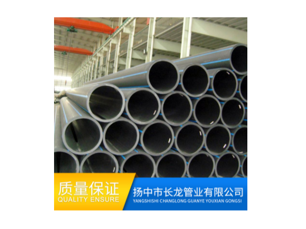 pe給水管生產工藝-揚中長龍管業 pe給水管生產工藝-揚中長龍管業