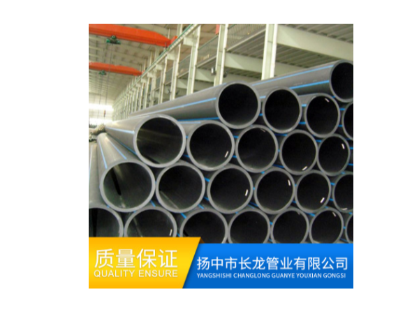 pe給水管廠家實力展示-揚中長龍管業 pe給水管廠家實力展示-揚中長龍管業